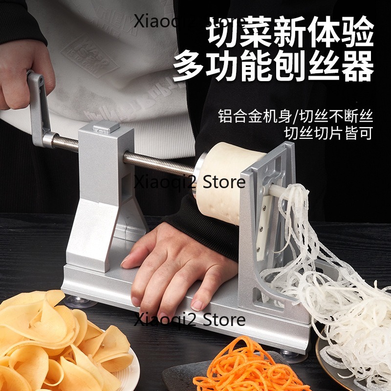 Spiralizer Vegetable Noodle - 多機能手回しスパイラルスライサー アルミ合金製 業務用野菜おろし器 ポテト・ニンジン・麺切り器