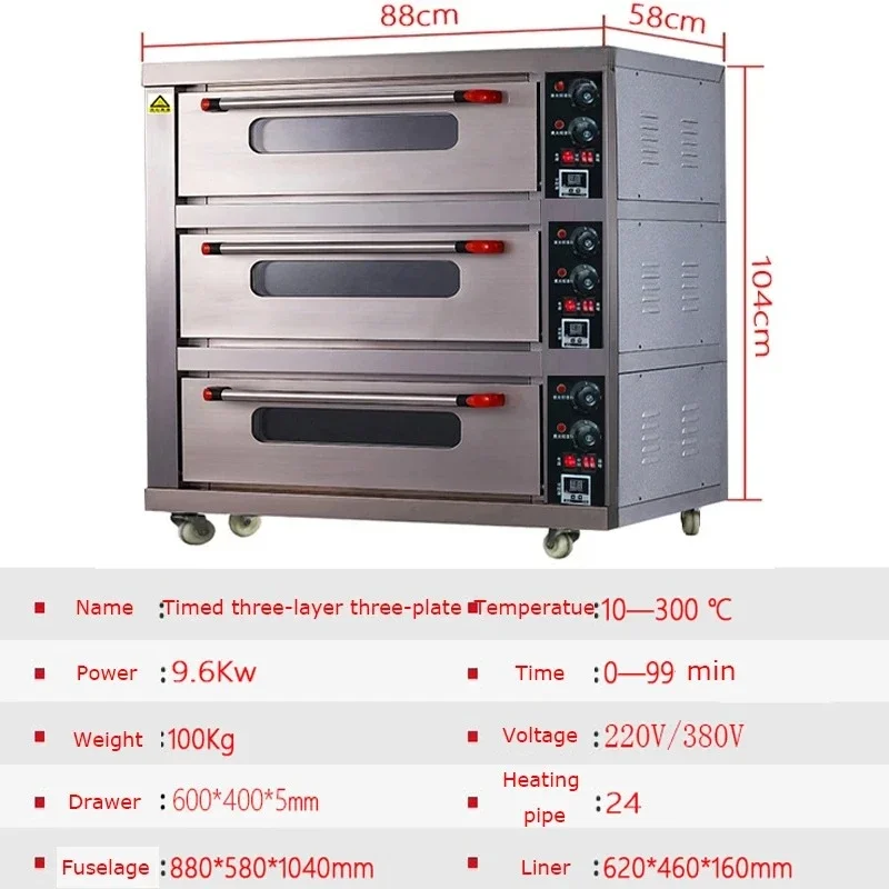 電気オーブン業務用大容量ピザケーキパン焼き三層プレート付き - Pizza Stone Baking のレビューと価格