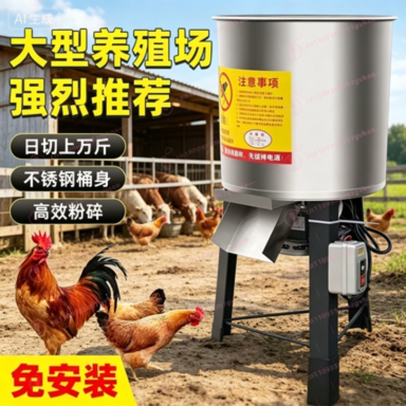 ステンレス製野菜チョッパー小型家庭用飼料粉砕機、鶏の餌、草刈 - Vegetable Chopper のレビューと価格