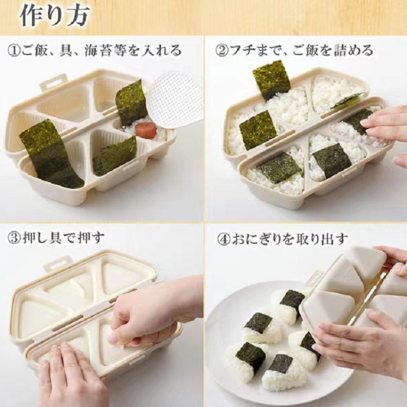 6グリッド三角寿司型、ご飯と野菜のロールメーカー、日本の弁当 - Kitchen Gadgets Japanese のレビューと価格